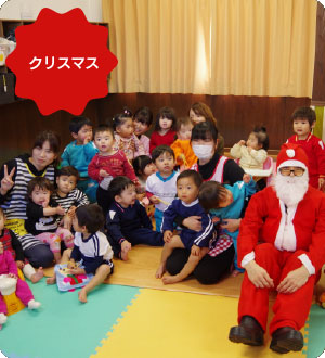 クリスマス会